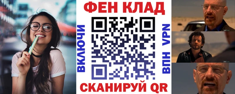 где купить   Унеча  АМФЕТАМИН Розовый 