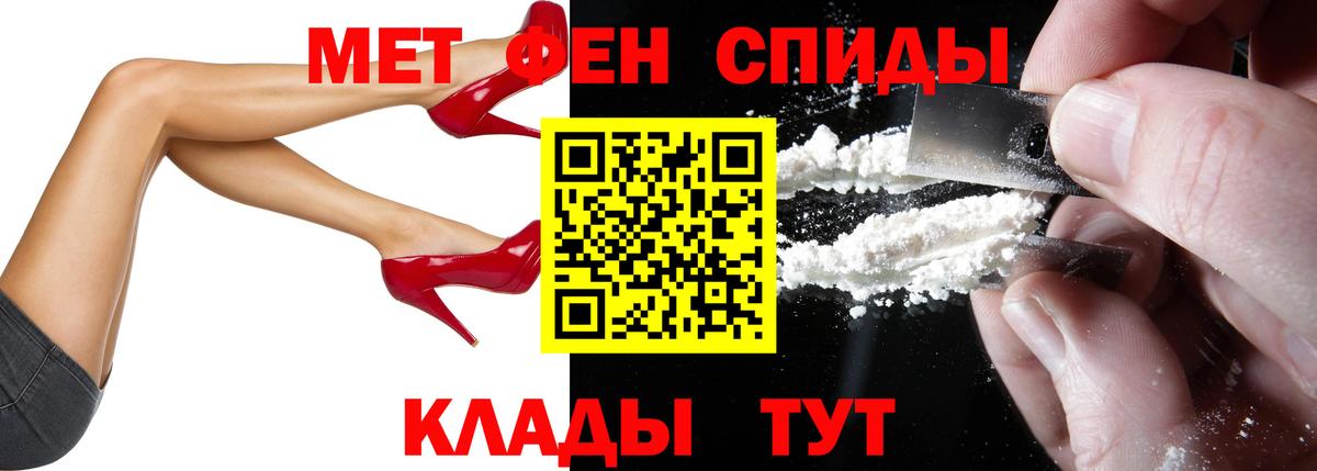 ОМГ ОМГ зеркало  АМФЕТАМИН Premium  Вход с VPN  Унеча 