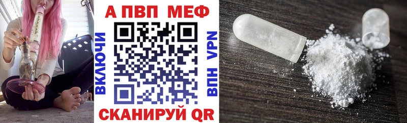 где купить наркоту  Унеча  blacksprut онион  Альфа ПВП Соль 