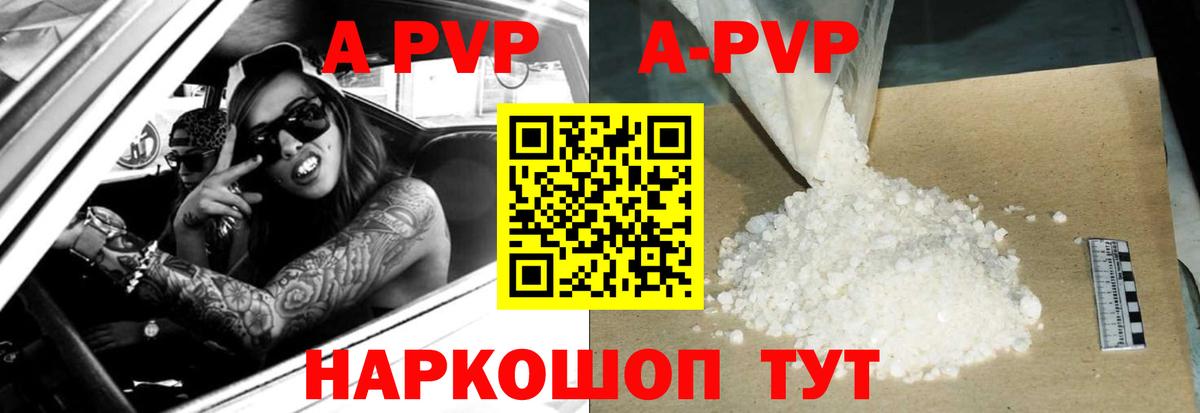 Унеча  Alfa_PVP СК  Вход с VPN 