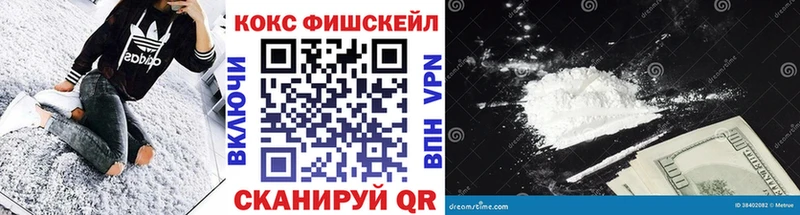 продажа наркотиков Унеча ОМГ ОМГ ссылки Кокаин VHQ