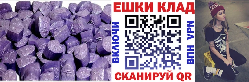 блэк спрут ССЫЛКА  Унеча  Ecstasy Punisher 