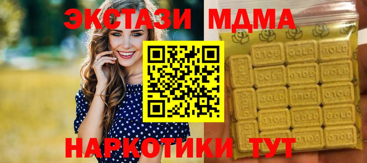 Ecstasy Punisher  Вход с VPN  Ecstasy Philipp Plein  хочу наркоту  Унеча 