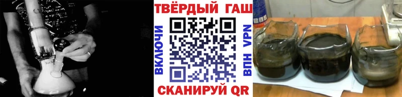 продажа наркотиков  Унеча  ГАШ VHQ 