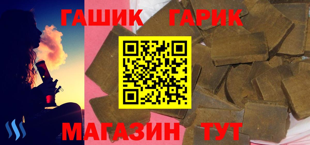 Гашиш Premium  ГАШ хэш  Вход с VPN  закладка  Унеча 