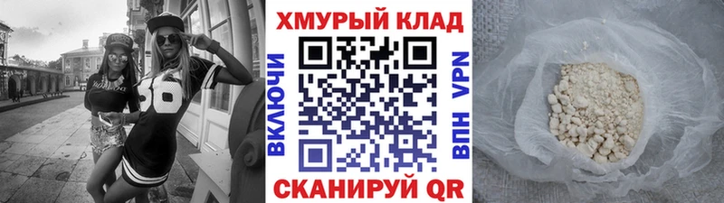 ГЕРОИН VHQ Унеча