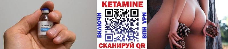 кракен ССЫЛКА  наркошоп  Унеча  Кетамин VHQ 