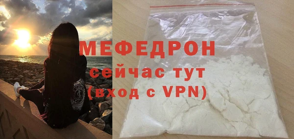 mdma Зерноград