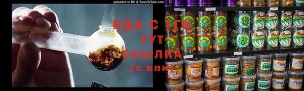 кокаин Зеленодольск