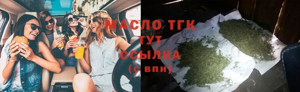 экстази Зеленокумск