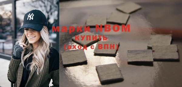 mdma Зерноград