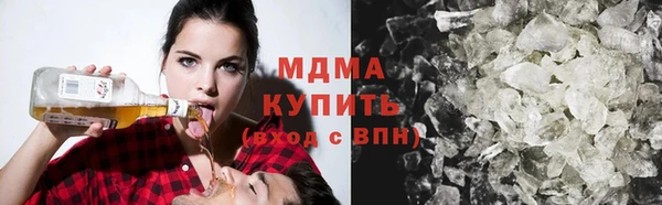 кокаин Зеленодольск