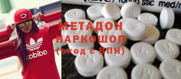кокаин Зеленодольск