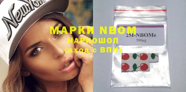 mdma Зерноград