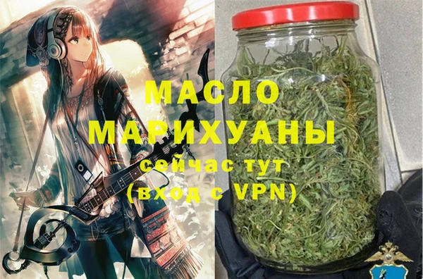 экстази Зеленокумск