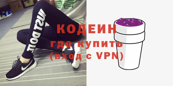кокаин Зеленодольск