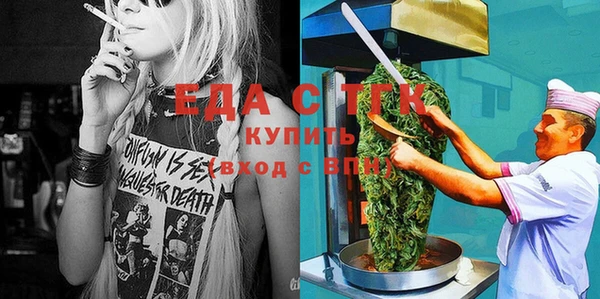 кокаин Зеленодольск