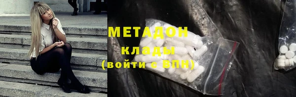 экстази Зеленокумск