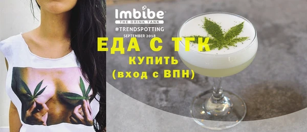кокаин Зеленодольск