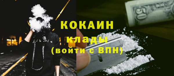 кокаин Зеленодольск