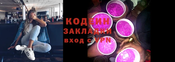 mdma Зерноград
