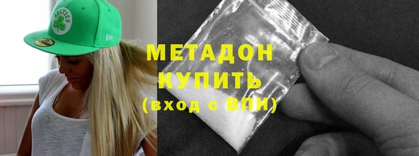кокаин Зеленодольск