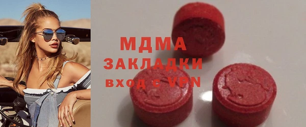кокаин Зеленодольск