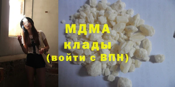 кокаин Зеленодольск