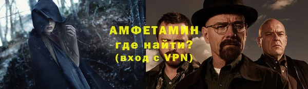 кокаин Зеленодольск