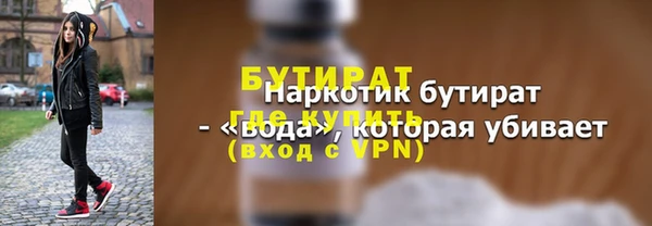 mdma Зерноград