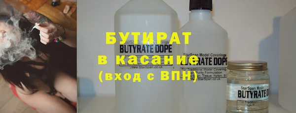 экстази Зеленокумск