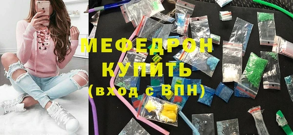 экстази Зеленокумск