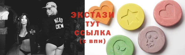 mdma Зерноград