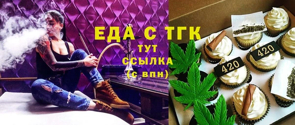 экстази Зеленокумск