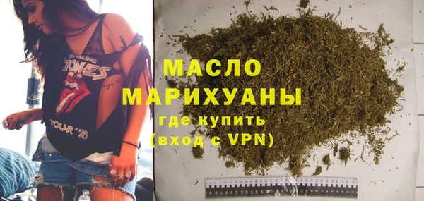 кокаин Зеленодольск