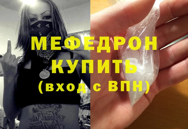 кокаин Зеленодольск