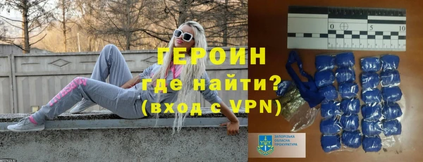 экстази Зеленокумск