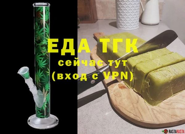 экстази Зеленокумск