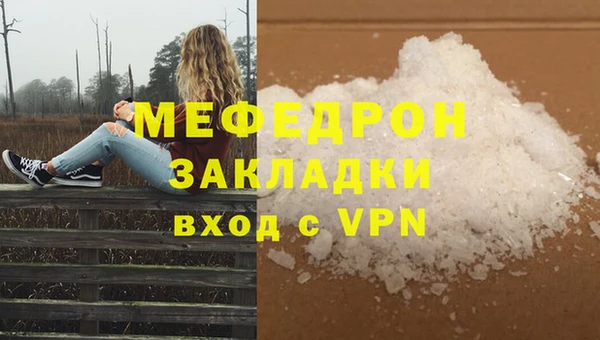 экстази Зеленокумск