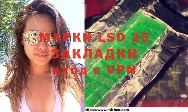 экстази Зеленокумск