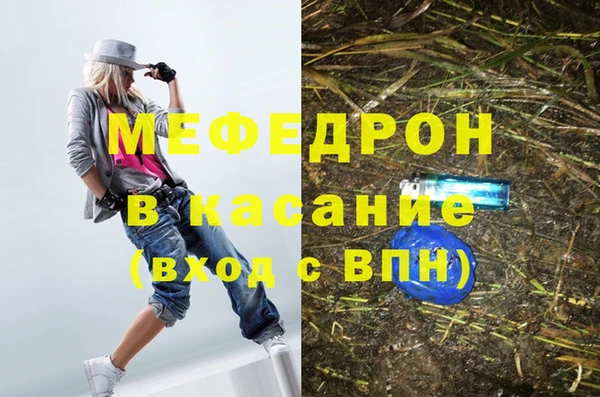 экстази Зеленокумск