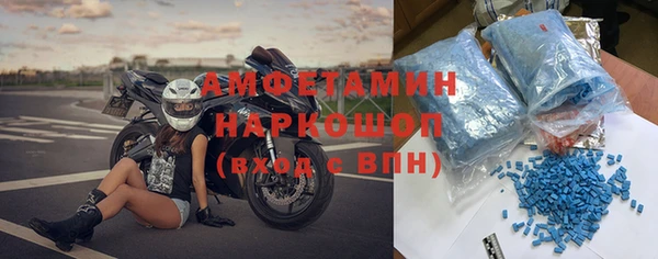 экстази Зеленокумск