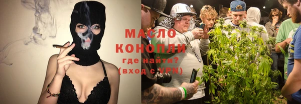 кокаин Зеленодольск