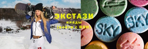 кокаин Зеленодольск