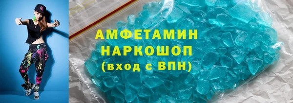 mdma Зерноград