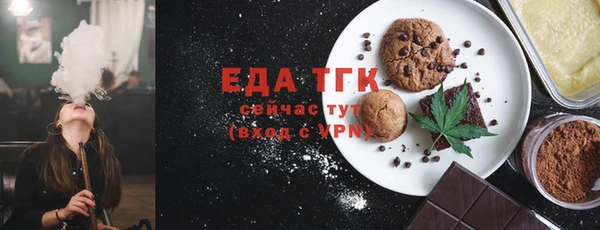 экстази Зеленокумск