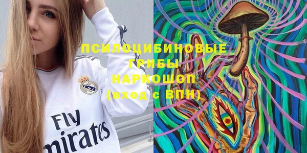 кокаин Зеленодольск