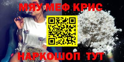 меф Ирбит