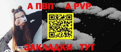 меф Ирбит