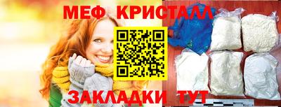 меф Ирбит